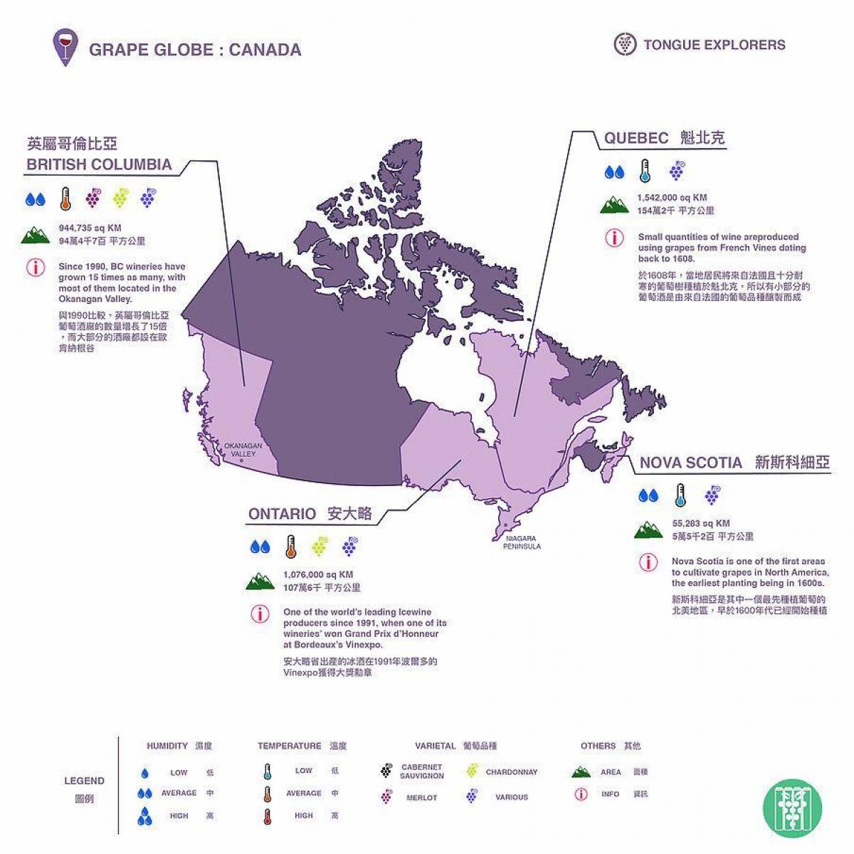 Mappa dei vigneti del Canada